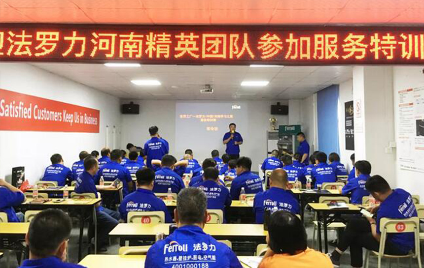 威客电竞2019年第三期效劳特训营乐成召开