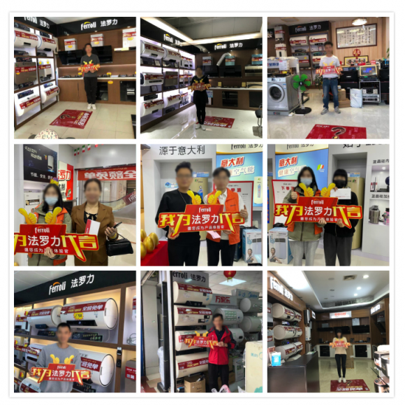 威客电竞全球66周年营销新玩法，，，，，，激活品牌新能量！