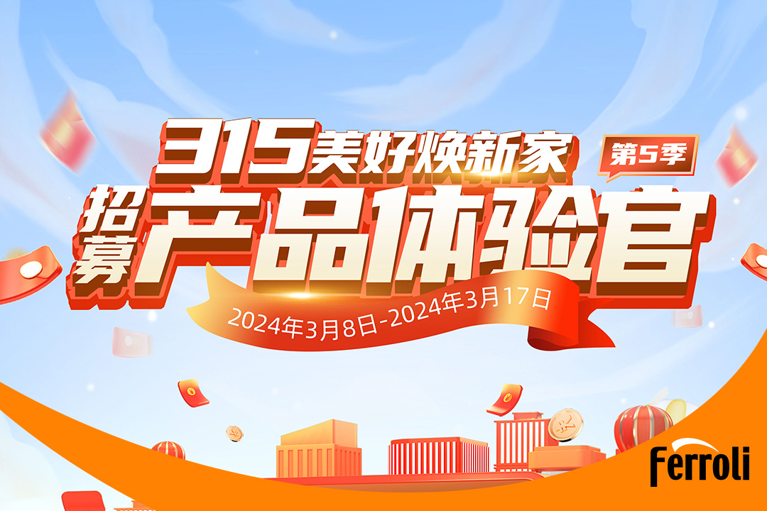 第五季威客电竞产品体验官圆竣事